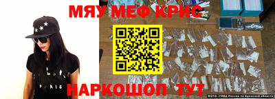 экстази Гусиноозёрск
