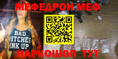 экстази Гусиноозёрск