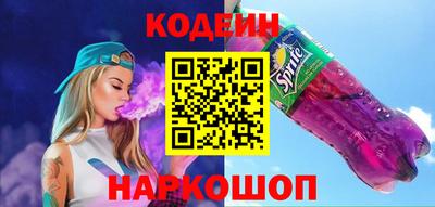 MESCALINE Гусев