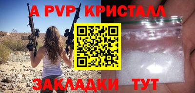 MESCALINE Гусев