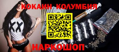 MESCALINE Гусев