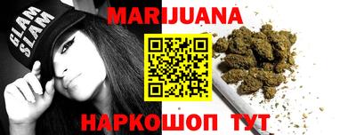 MESCALINE Гусев