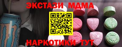 экстази Гусиноозёрск