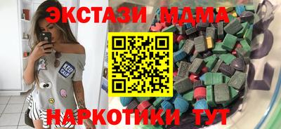 мдма Гусь-Хрустальный