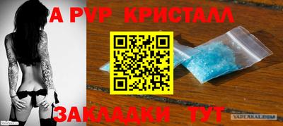 мдма Гусь-Хрустальный