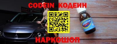 экстази Гусиноозёрск