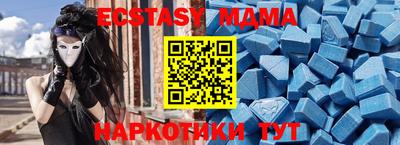 MESCALINE Гусев