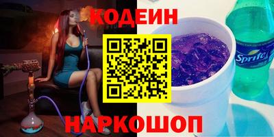 экстази Гусиноозёрск