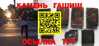 экстази Гусиноозёрск