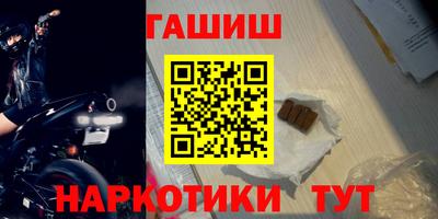экстази Гусиноозёрск