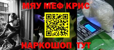 экстази Гусиноозёрск