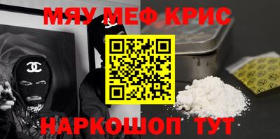 мдма Гусь-Хрустальный