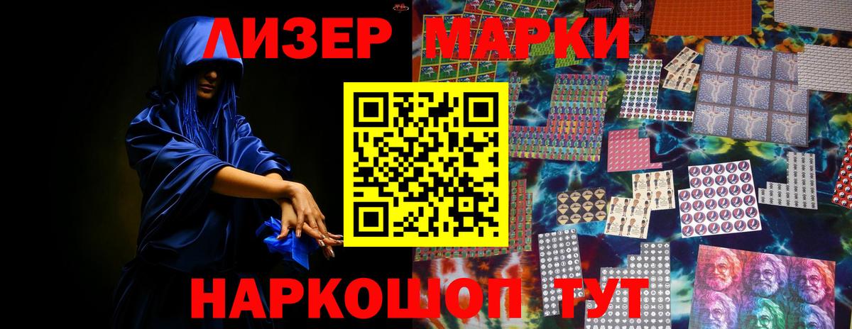 Лсд 25 экстази ecstasy  ЛСД экстази кислота  Вход с VPN  Бутурлиновка 