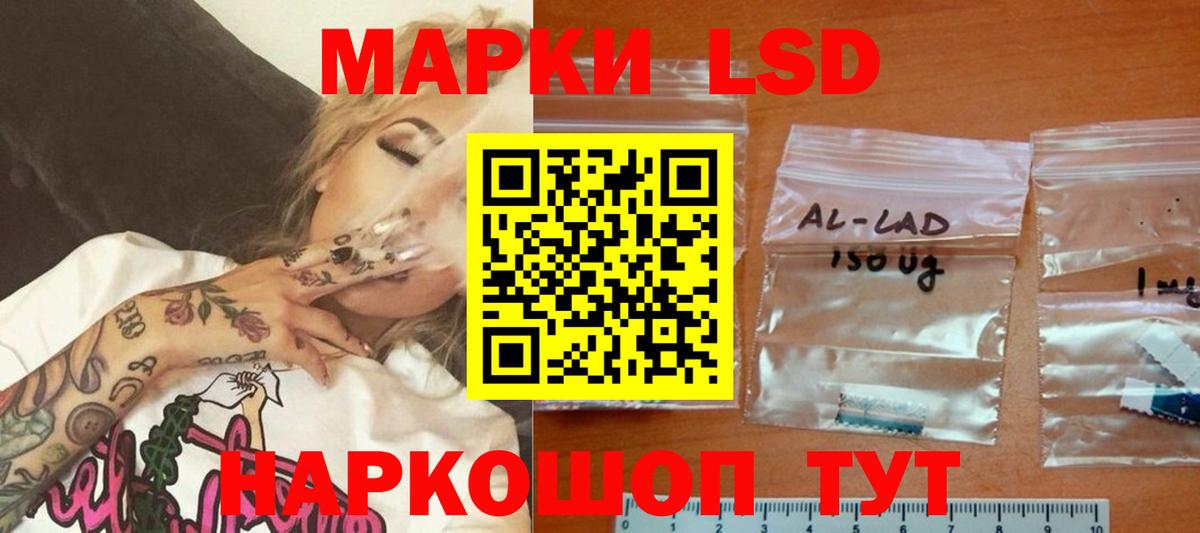 ЛСД экстази кислота Бутурлиновка
