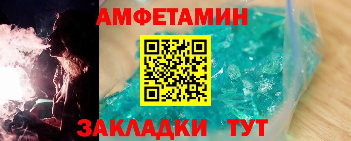МЕТАМФЕТАМИН винт  Вход с VPN  МЕТАМФЕТАМИН винт  Бутурлиновка 