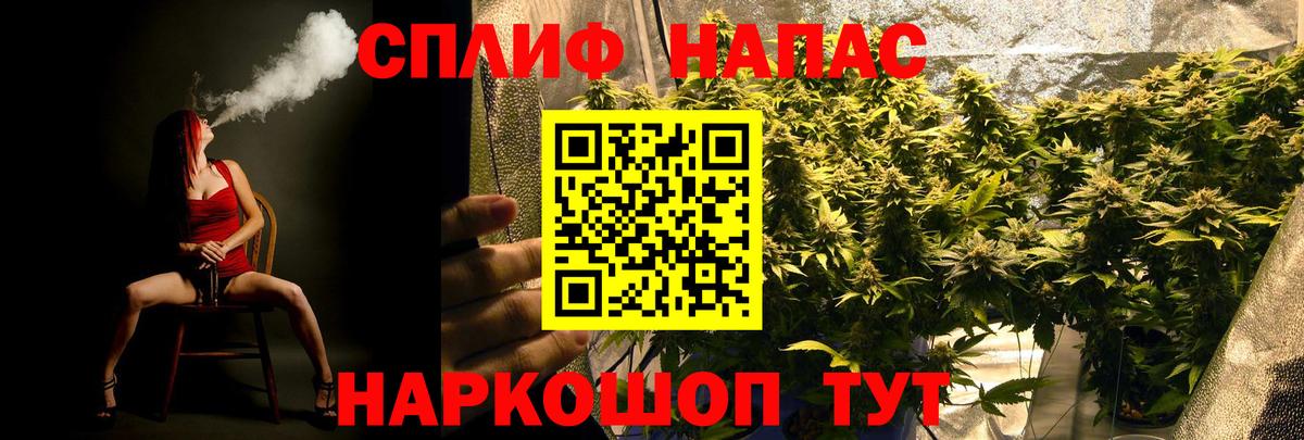 Бутурлиновка  Каннабис марихуана  Марихуана OG Kush  Вход с VPN  Бошки Шишки VHQ 