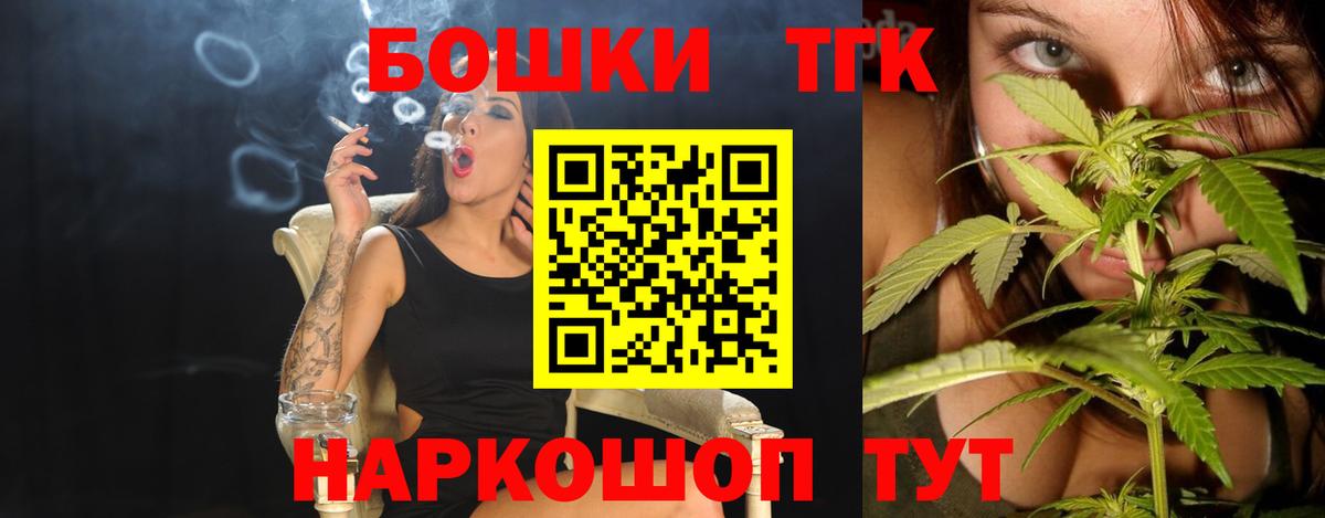 Каннабис Bruce Banner Бутурлиновка
